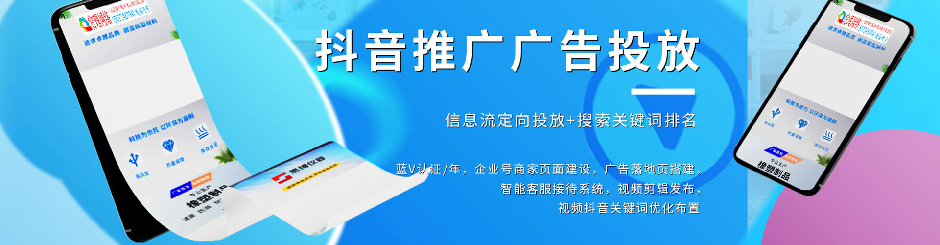 临湘sem广告