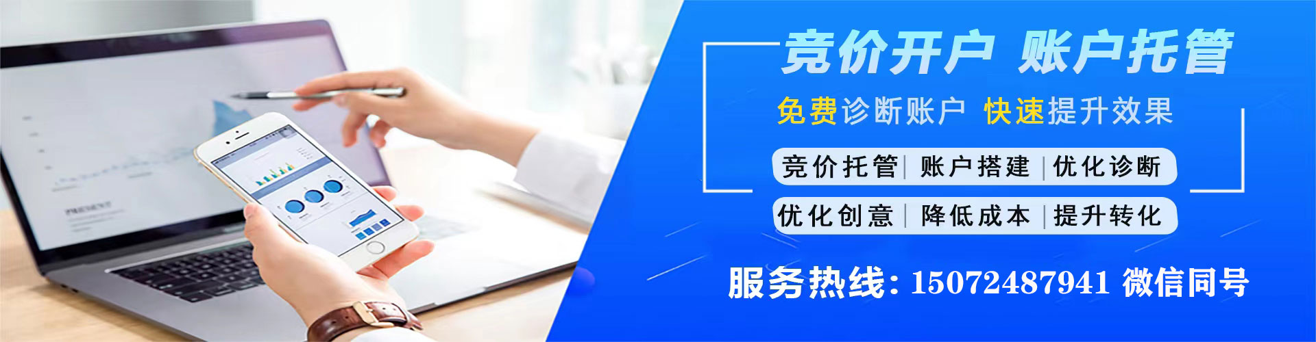 临湘信息流平台