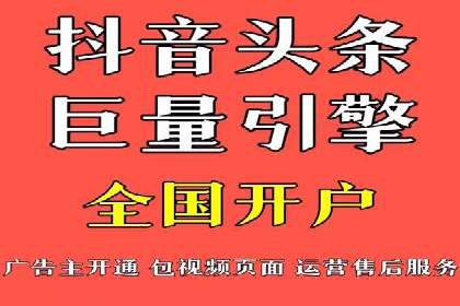 信息流广告在百度平台的创新案例：实现品牌差异化