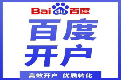 竞价账户代运营，提升广告效果实战案例