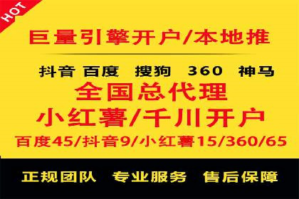 案例分享：如何利用竞价广告实现快速引流